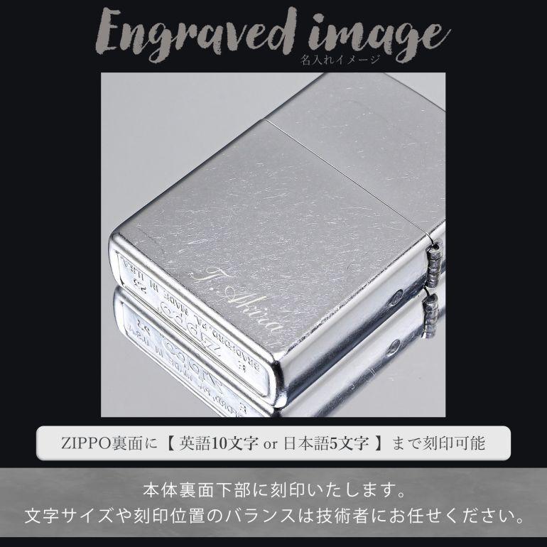 ZIPPO（ジッポー） ライター Lucky 7 Emblem Design サイコロ ダイス 