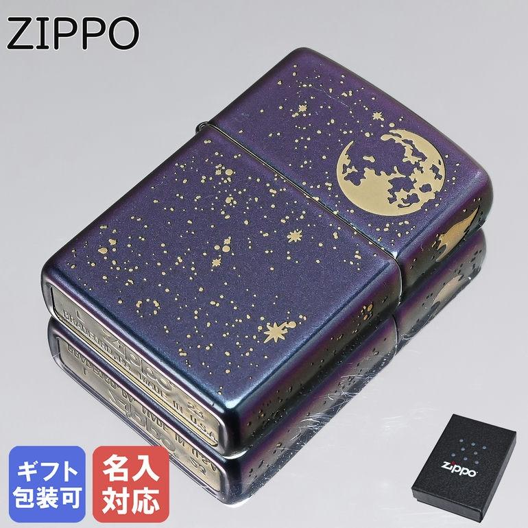 ZIPPO（ジッポー） ライター Starry Sky マルチカラー系 49448 名入れ
