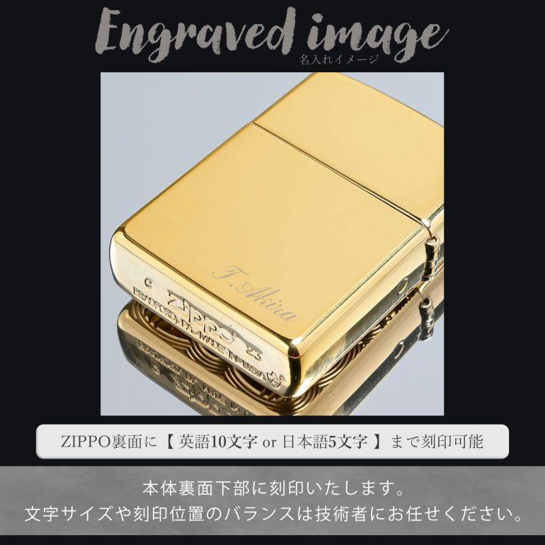 ZIPPO ジッポー ライター アーマー ラッキー キャット 招き猫 ゴールド 49802 喫煙具 名前入れ 開運 招福 ネコポス限定の画像