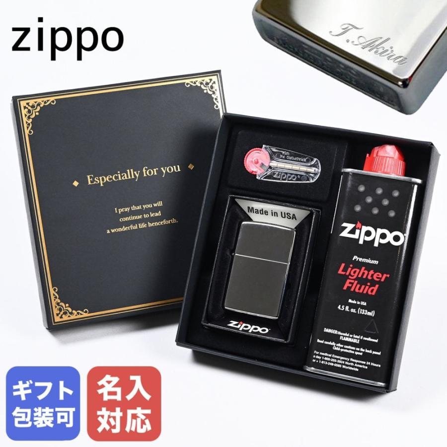 ZIPPO ジッポー ライター ギフトセット オイル フリント セット 父の日