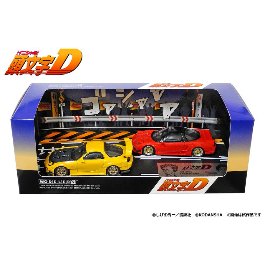 インターアライド ※7月新製品※【MODELLER'S】1/64 頭文字D セットVol.3