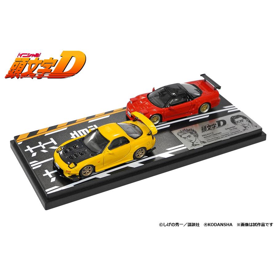 インターアライド ※7月新製品※【MODELLER'S】1/64 頭文字D セットVol.3