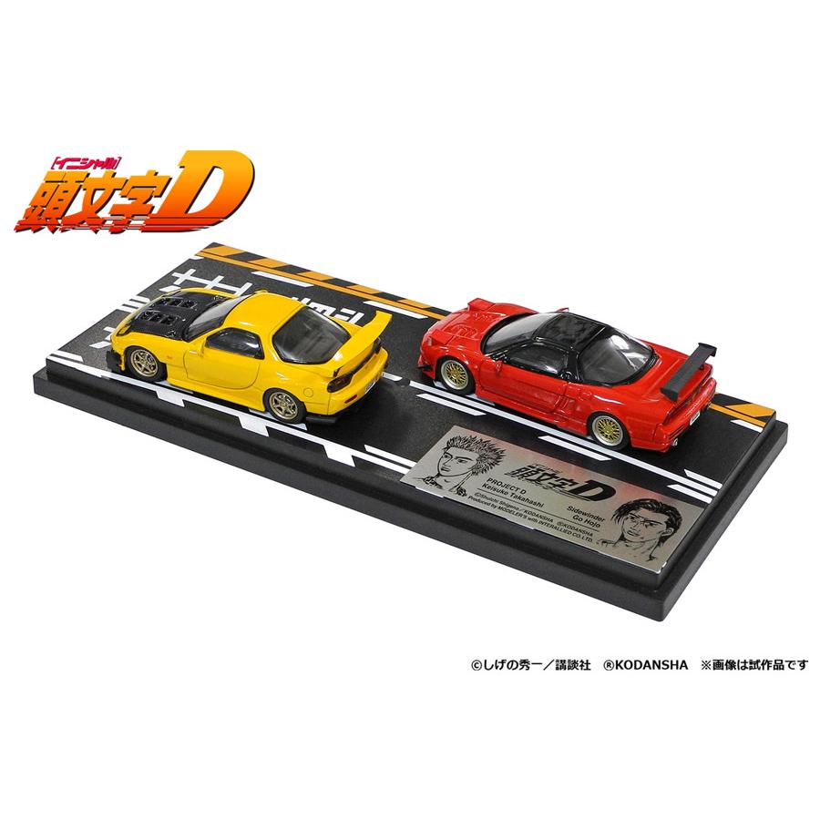 インターアライド ※7月新製品※【MODELLER'S】1/64 頭文字D セットVol.3