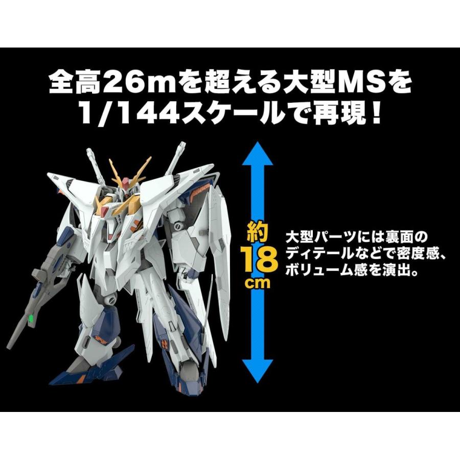 BANDAI（バンダイ） BANDAI SPRITS HGUC 1/144 Ξガンダム [機動戦士