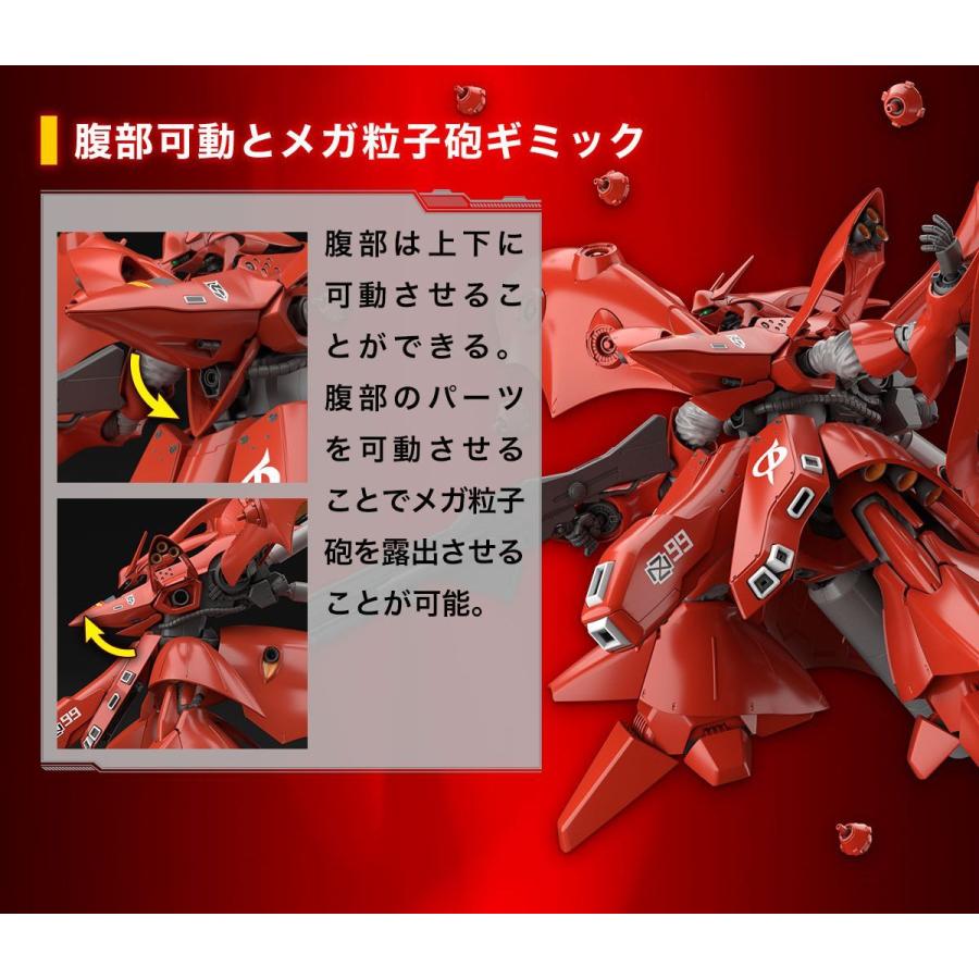 ナイチンゲールHGUC機動戦士ガンダム 逆襲のシャア ベルトーチカ・チルドレン Amazon | BANDAI SPIRITS HGUC 機動戦士ガンダム 逆襲のシャア