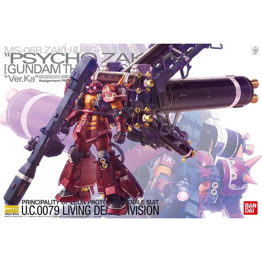BANDAI SPIRITS MG 1/100 高機動型ザク“サイコ・ザク” Ver.Ka(GUNDAM 