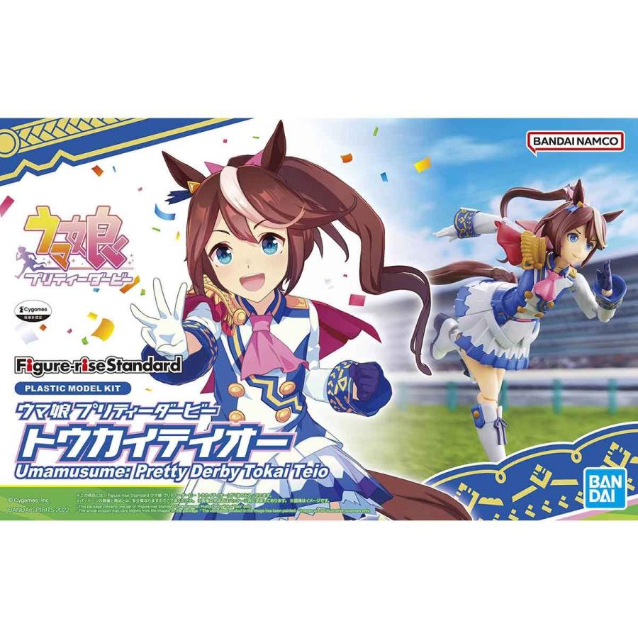 【ウマ娘 プリティーダービー】トウカイテイオーセット☆ BANDAI（バンダイ） BANDAI SPIRITS Figure-rise Standard ウマ娘