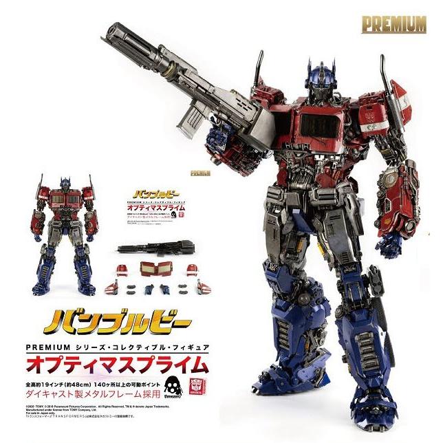 ※8/※ 【グッドスマイルカンパニー】 threezero PREMIUM Optimus Prime （PUREMIUM オプティマスプライム） ※