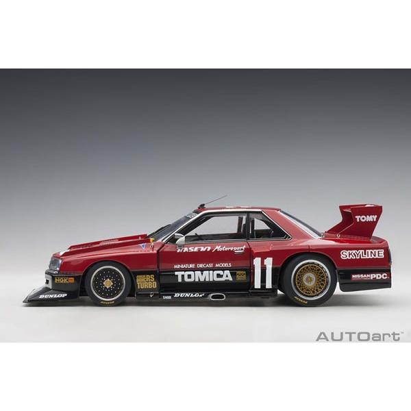 オートアート 【AUTOart】1/18 日産スカイライン RSターボ スーパー