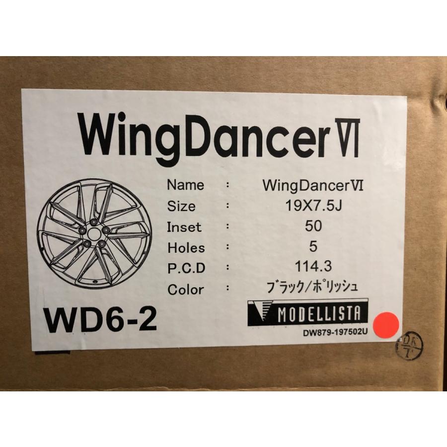 C-HR 【モデリスタ】アルミホイール Wing Dancer VI 19×7.5J 5H C-HR 【モデリスタ】アルミホイール Wing Dancer VI 19×7.5J 5H