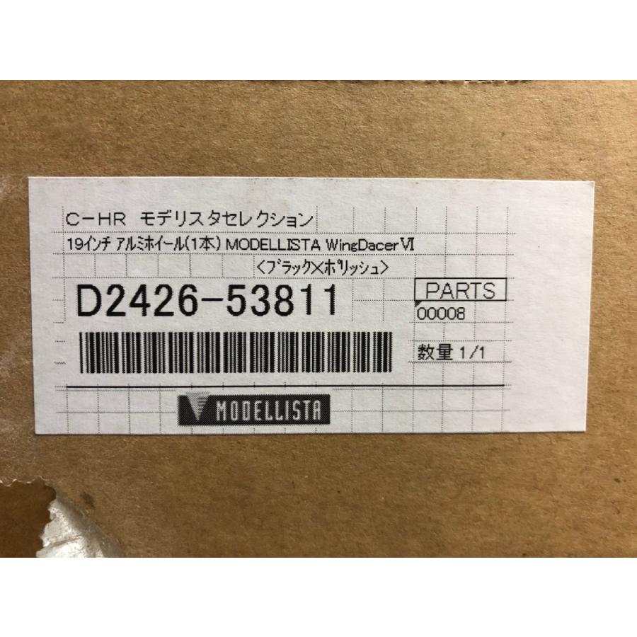 C-HR 【モデリスタ】アルミホイール Wing Dancer VI 19×7.5J 5H 50