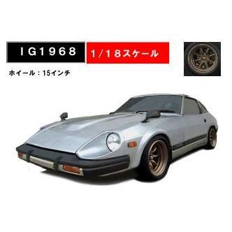 激安単価で 4 14予約締切 Ignition Model 1 18 Nissan Fairlady Z S130 Silver 21年9月発売予定 限定価格セール Kuljic Com