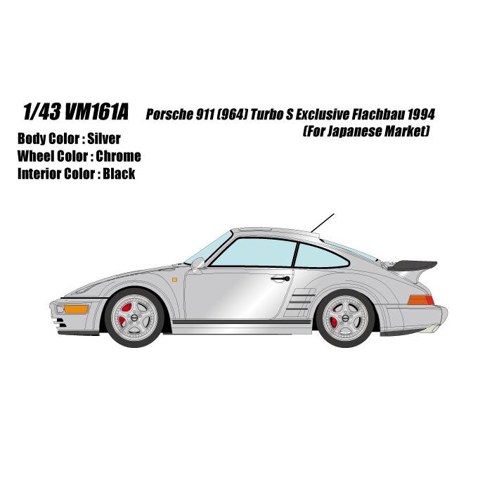 MAKE UP（メイクアップ） ※6/23予約締切※【VISION】1/43 Porsche 911