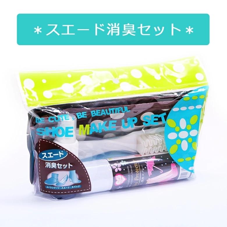 インポート靴のalexis 店m Mowbray Mモウブレイ スエード消臭セット スニーカー 靴 ブーツ 消臭 防臭 臭い ニオイにおい 臭い消し ケア用品 新品 送料無料