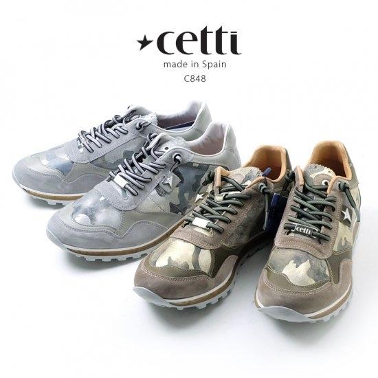 Cetti セッティ セッチ メンズ レザー スニーカー 即納 本革 カモフラ 本物志向 差別化おしゃれ 一押し 30代 40代 50代 Cetti C848 191 インポート靴のalexis ヤフー店 通販 Yahoo ショッピング