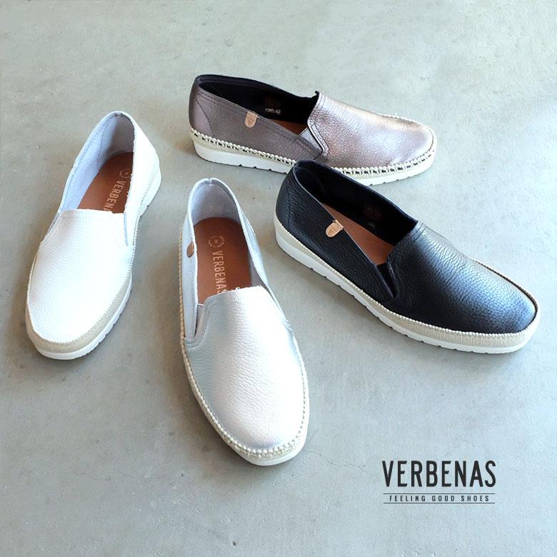 VERBENAS（ベルベナス） 【SALE】春 夏 マストな1足 柔らかで快適な 