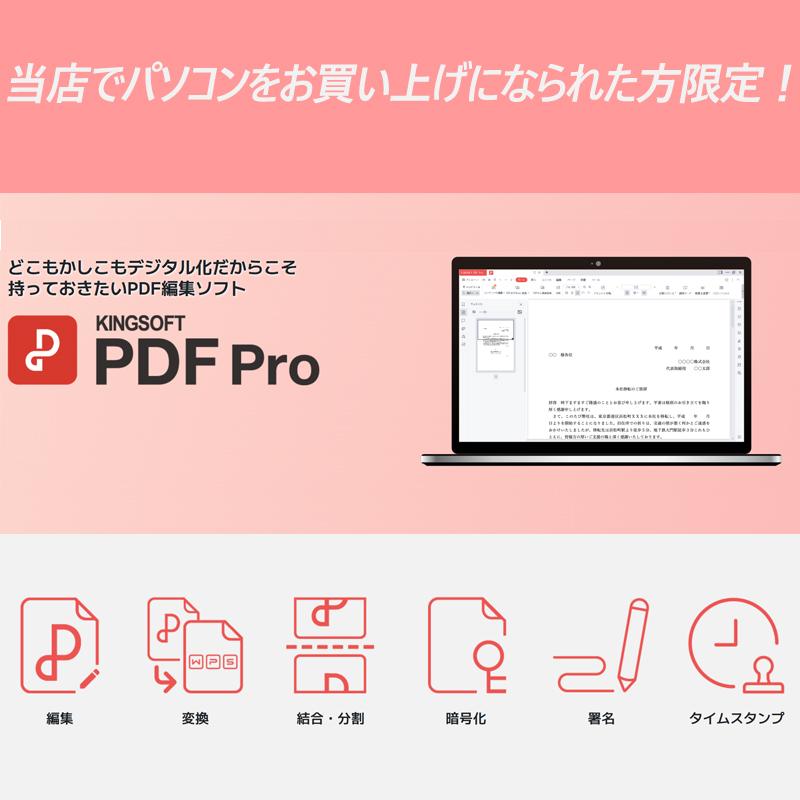Wi-Fi6 Ｗebカメラ内蔵 DELL Latitude 3510 15.6型 テンキー 第10世代Core i5-10310U vPro 新品SSD512GB メモリ16GB Type-C HDMI microSD Office Windows11の画像