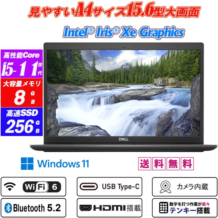 Dell Latitude 3520 | Core i7第11世代 | Amazon.com: Dell Latitude 3520 Business Laptop, 15.6''FHD