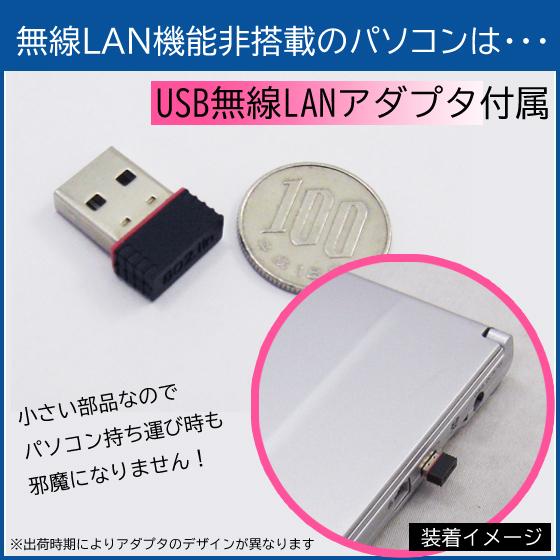 店長おまかせノート 中古パソコン 快速新品SSD256GB 大画面A4サイズ15.6型 高性能Coreプロセッサー メモリ4GB WiFi Office Windows10 送料無料｜alexpc｜05