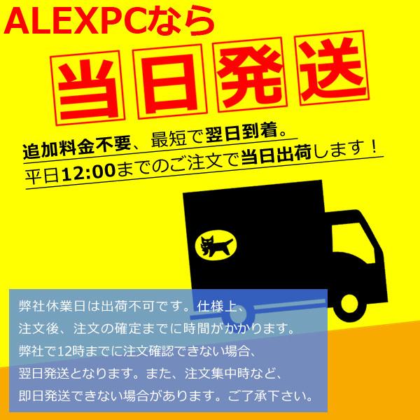 ノートパソコン 中古パソコン 店長お任せ 快速SSD 持ち運び楽々B5サイズ12〜13型 高性能Core i5 SSD128GB メモリ4GB 無線LAN Wi-Fi Office Windows10 送料無料｜alexpc｜07