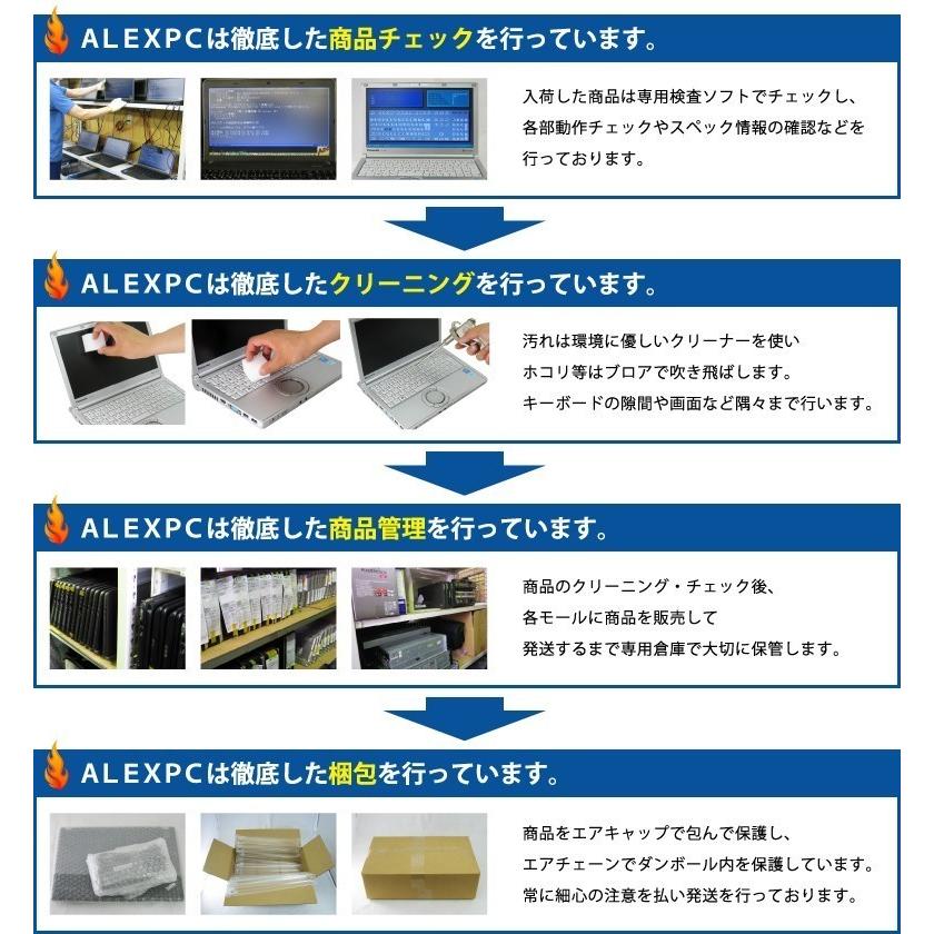 ノートパソコン 中古パソコン 送料無料 店長お任せ 快速ssd 持ち運び楽々b5サイズ12 13型 高性能core I5 新品ssd128gb メモリ4gb 無線lan Office Alexpc 10b5 Alexpc Yahoo 店 通販 Yahoo ショッピング