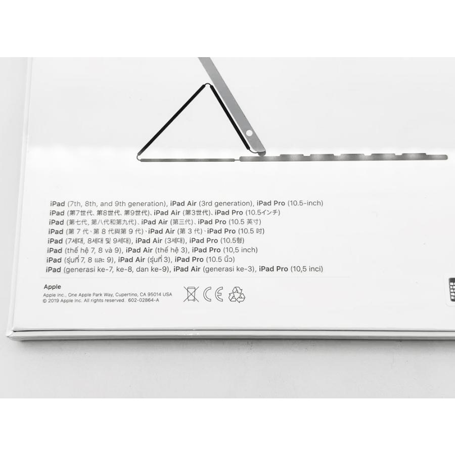 【未開封未使用品】Apple純正品 iPad(第7〜9世代、iPadAir第3世代、iPadPro10.5インチモデル)用 Smart Keyboard - 日本語 MX3L2J/A | Apple | 05