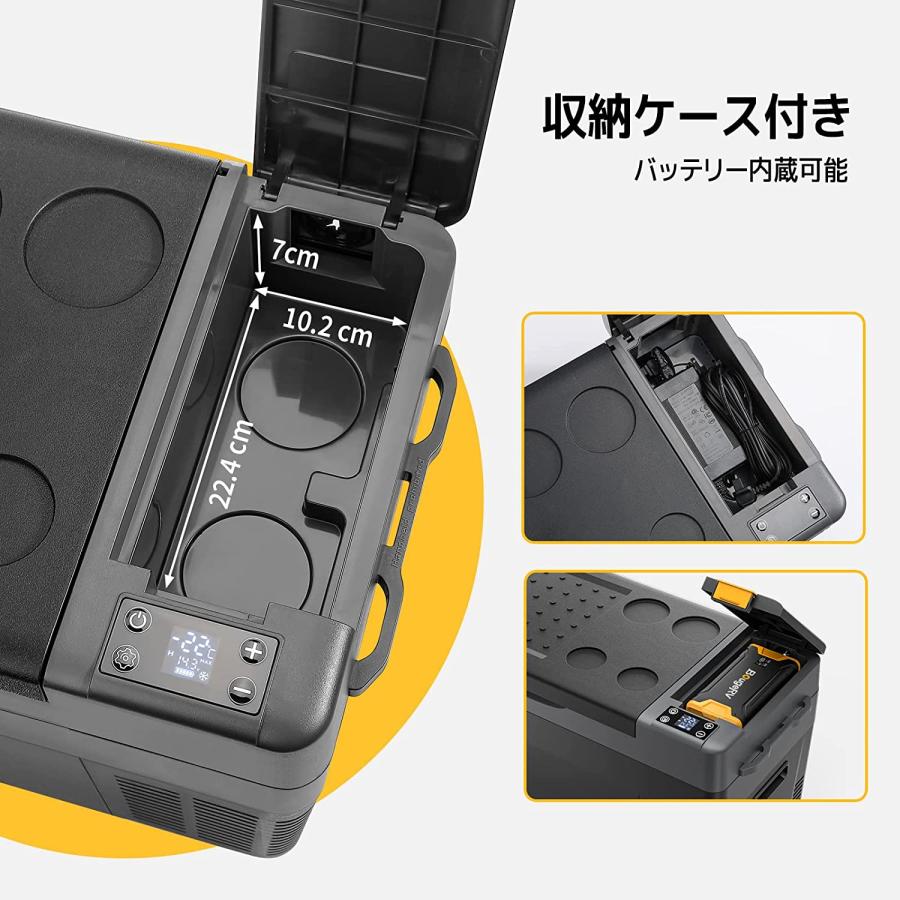 ポータブル冷蔵庫 29L 車載冷蔵庫 -22℃〜10℃ 急速冷凍 3WAY電源対応