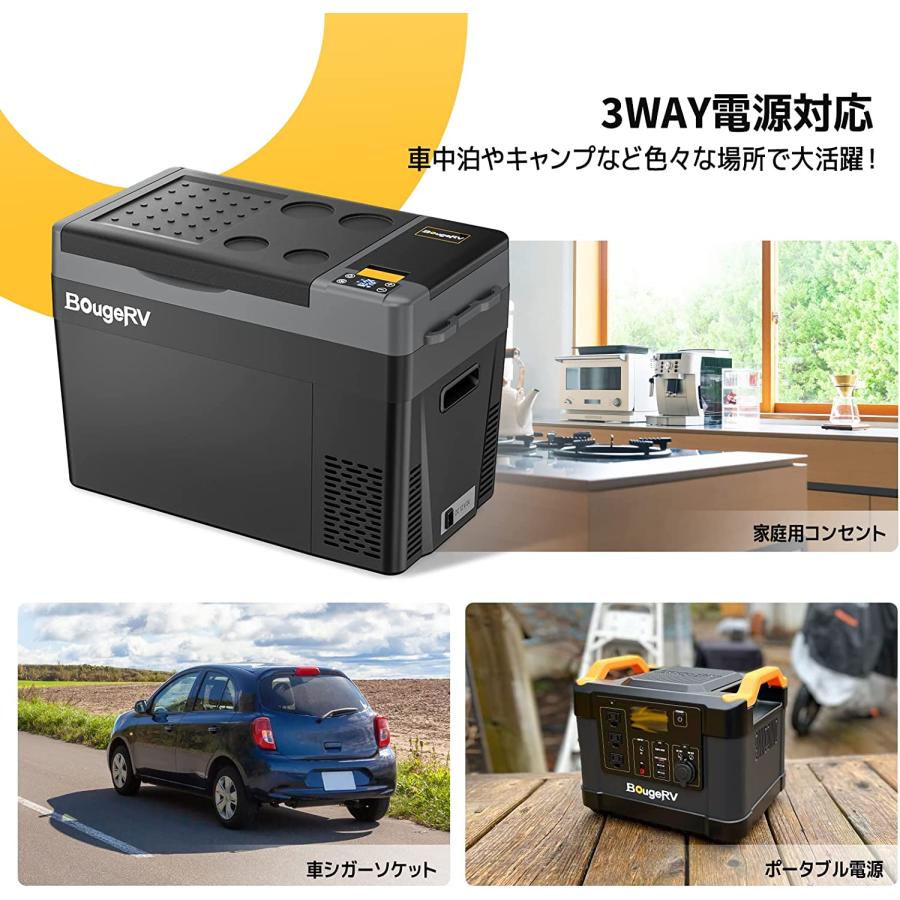 ポータブル冷蔵庫 29L 車載冷蔵庫 -22℃〜10℃ 急速冷凍 3WAY電源対応