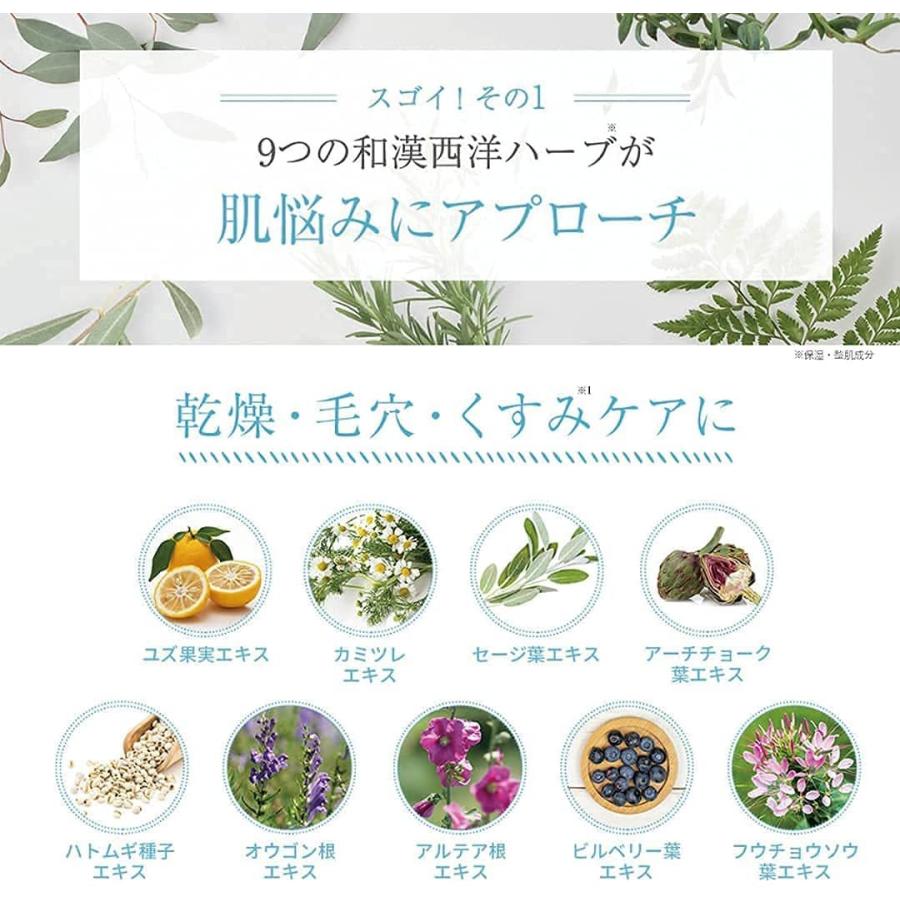 FURIME (フリミー) スキンケア クレンジング 120ml [1本で8つの機能/9