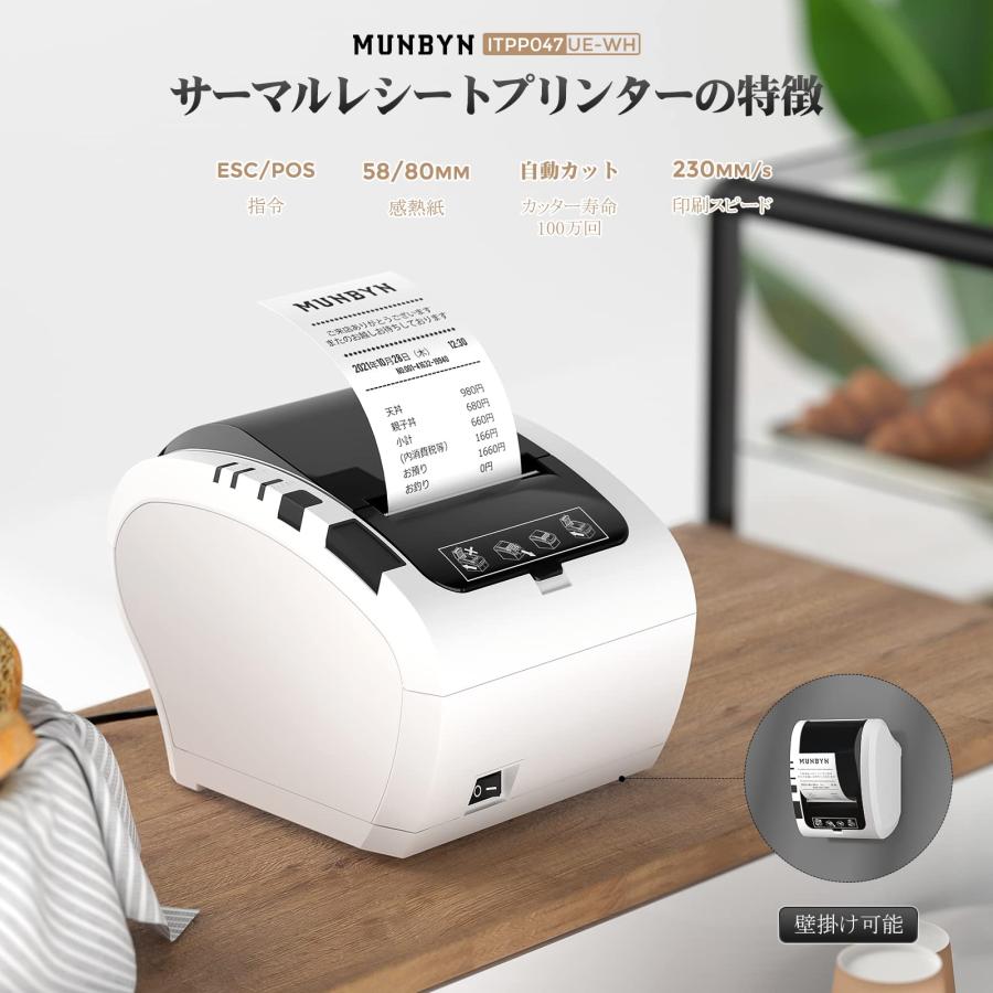 MUNBYN レシートプリンター 感熱式プリンター 高速印刷 USB MUNBYN レシートプリンター 感熱式プリンター 高速印刷 USB