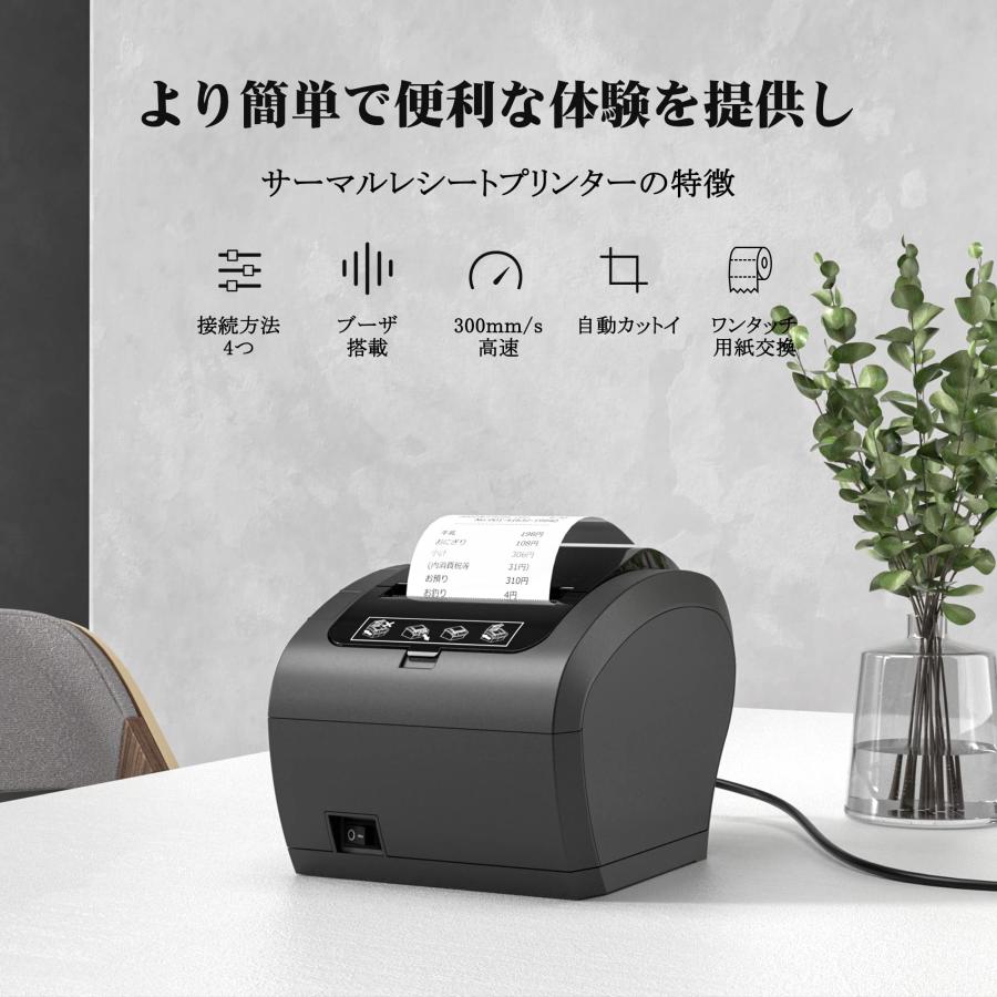MUNBYN レシートプリンター 感熱式プリンター 高速印刷 USB/Ethernet/Bluetooth対応 ESC/POS指令 58mm 80mm ブラック300mm/s : itpp047useb-bk : ALEXPC Yahoo!店 - 通販 - Yahoo!ショッピング MUNBYN レシートプリンター 感熱式プリンター 高速印刷 USB/Ethernet/Bluetooth対応 ESC/POS指令 58mm 80mm ブラック300mm/s : itpp047useb-bk : ALEXPC Yahoo!店 - 通販 - Yahoo!ショッピング