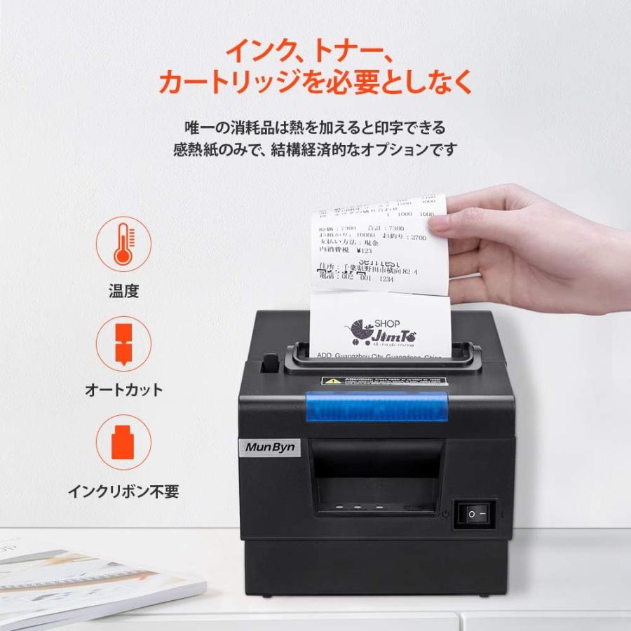 MUNBYN レシートプリンター 感熱プリンター サーマルプリンター ESC/POS エプソン指令対応 300mm/s高速印刷 USB/Serial/LANポート58/80mm｜alexpc｜04