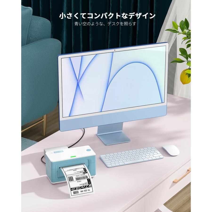 MUNBYN サーマルラベルプリンター 感熱ラベルプリンター 高速