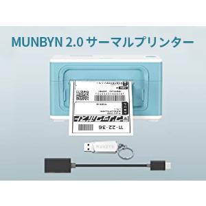 MUNBYN サーマルラベルプリンター 感熱ラベルプリンター 高速