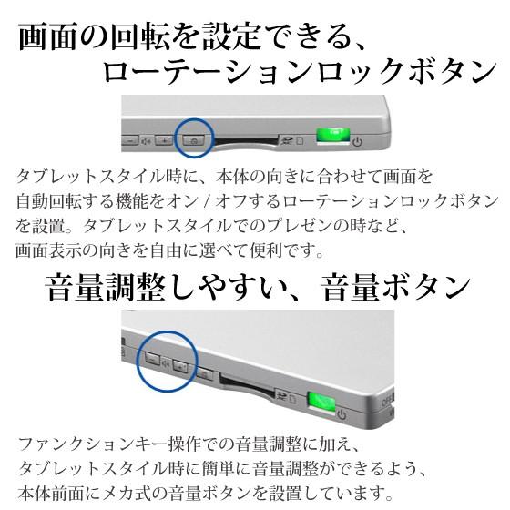 中古ノートパソコン Bランク Webカメラ内蔵 送料無料 Panasonic Let S Note Cf Mx5 12 5型タッチパネルフルhd 6世代core I5 Ssd128gb メモリ8gb Hdmi Office O 17062607 01 Alexpc Yahoo 店 通販 Yahoo ショッピング