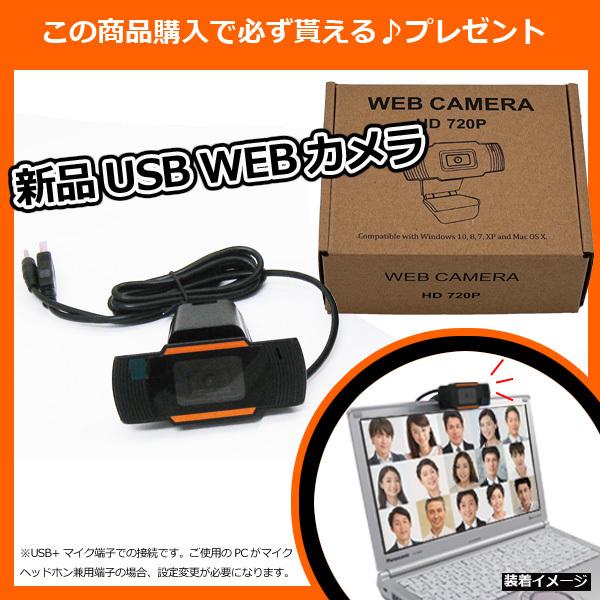 LIFEBOOK A ノートPC Webカメラ付き 富士通 A748 15.6型 LIFEBOOK A ノートPC Webカメラ付き 富士通 A748 15.6型