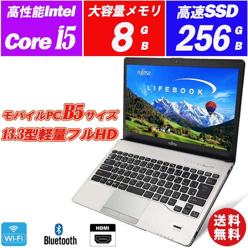 LIFEBOOK S ノートパソコン 富士通 S937 薄型軽量13.3インチフルHD 7世代Core i5-7300U メモリ8GB SSD256GB HDMI Office Windows10 送料無料 中古パソコン : ALEXPC Yahoo!店 - 通販 - Yahoo!ショッピング LIFEBOOK S ノートパソコン 富士通 S937 薄型軽量13.3インチフルHD 7世代Core i5-7300U メモリ8GB SSD256GB HDMI Office Windows10 送料無料 中古パソコン : ALEXPC Yahoo!店 - 通販 - Yahoo!ショッピング