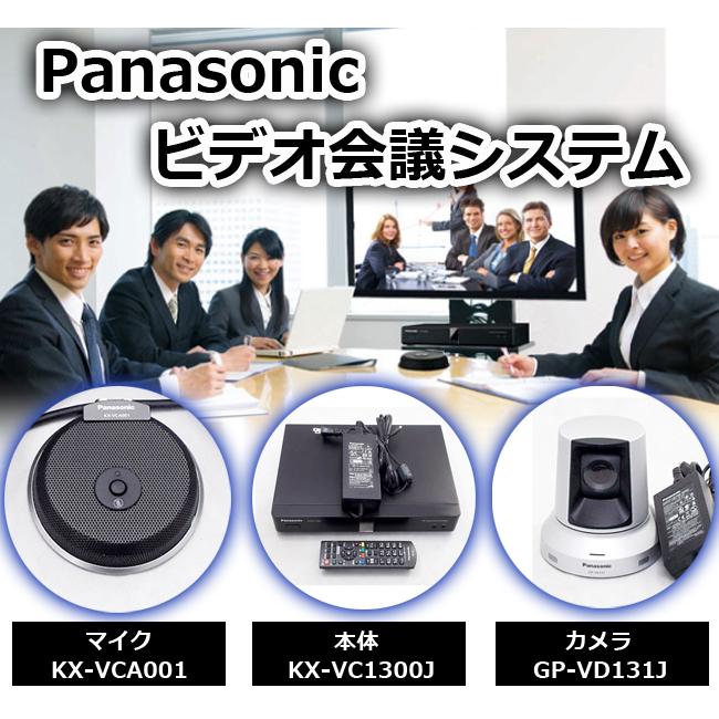 新品】Panasonicテレビ会議用カメラ(HDコム用) GP-VD131J | www.tspea.org