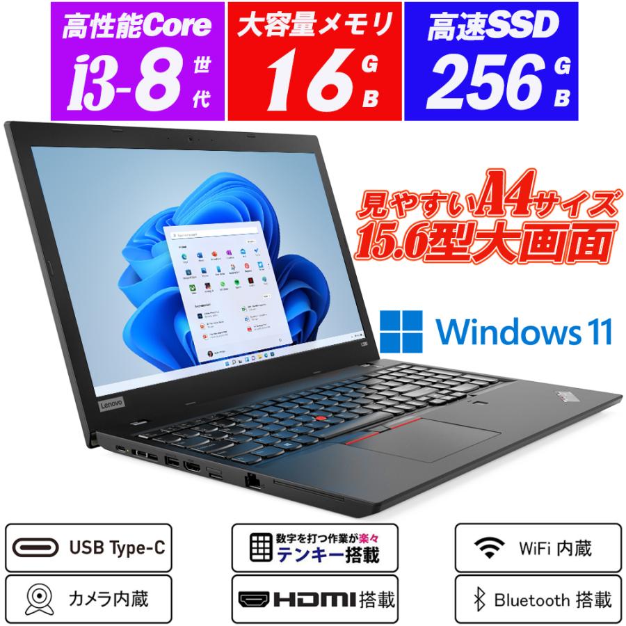 LENOVOノートPC 第8世代Core i3！大容量メモリ12GB！SSD！Windows11 