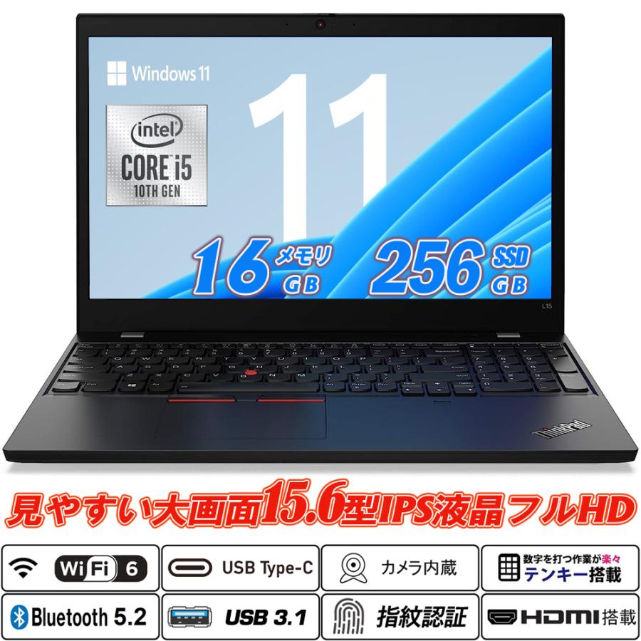 ThinkPad L Wi-Fi6 Webカメラ内蔵 LenovoThinkPad L15 Gen 1