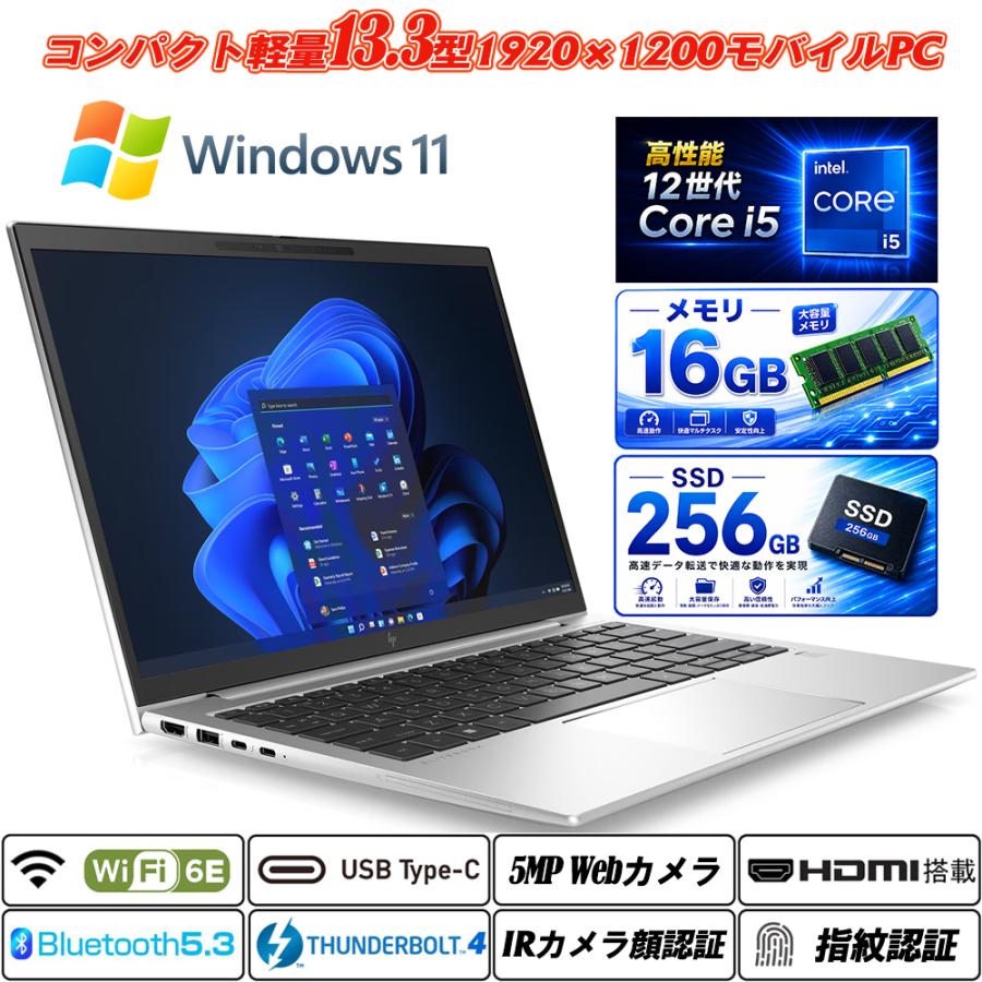 ノートパソコン Webカメラ内蔵 Lenovo ThinkPad X270 12.5型軽量 Core 