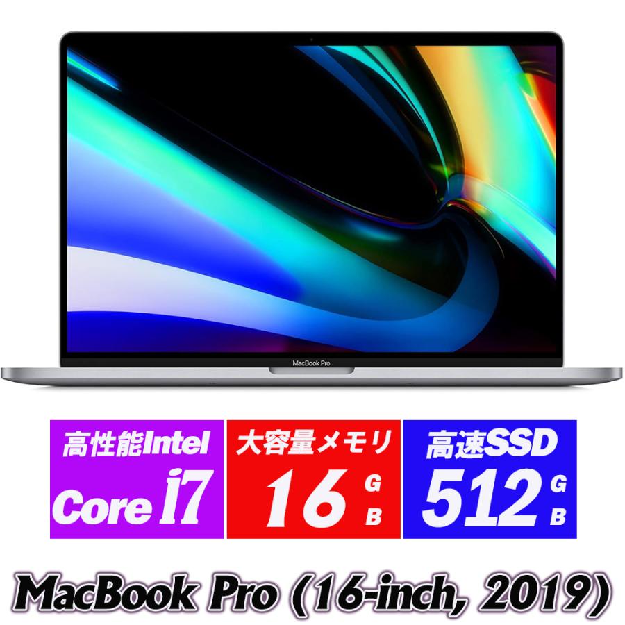 MacBook Pro(16-inch,2019)A2141 16インチIPS液晶 6コアCore i7 NVMeSSD512GB メモリ16GB AMD Radeon Pro 5300M Thunderbolt3 Touch Bar Touch IDセンサー macOS | MacBook Pro