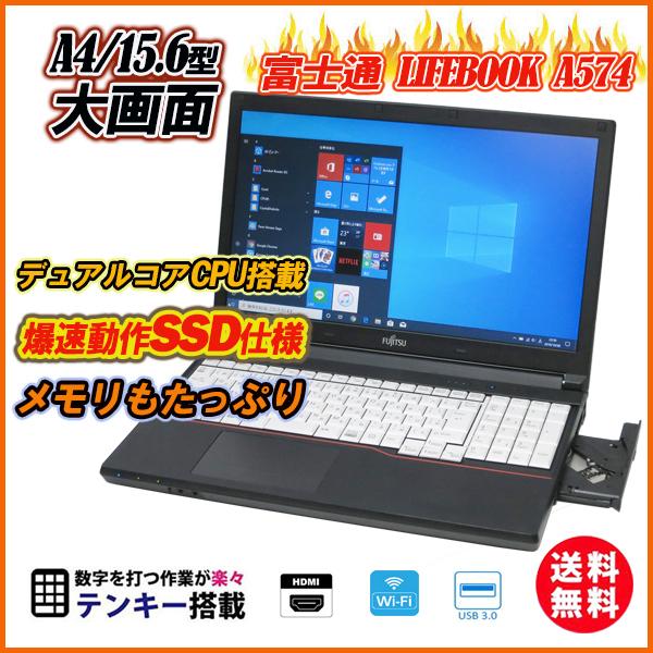 ProBook 450 HP G7 15.6型大画面フルHD 10世代Core i7-10510U メモリ