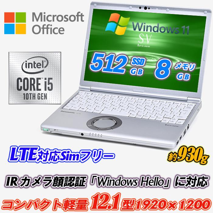 Panasonic LET'S NOTE CF-SV9 ノートPC Panasonic LET'S NOTE CF-SV9