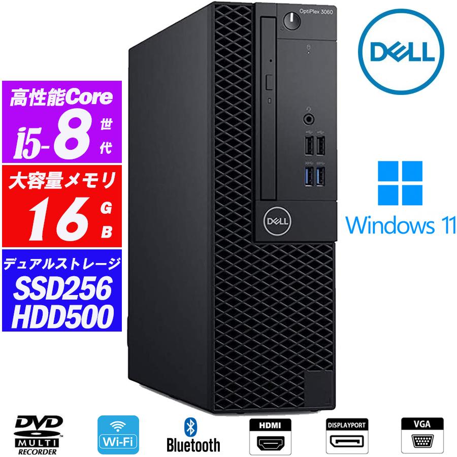 i5-8400 DELL3060 デスクトップPC SSD 512GB
