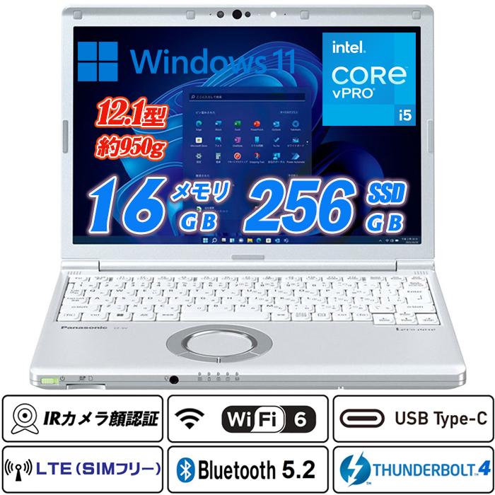 Let's note SV IRカメラ顔認証 Wi-Fi6+SIMフリーLTE Panasonic CF-SV1