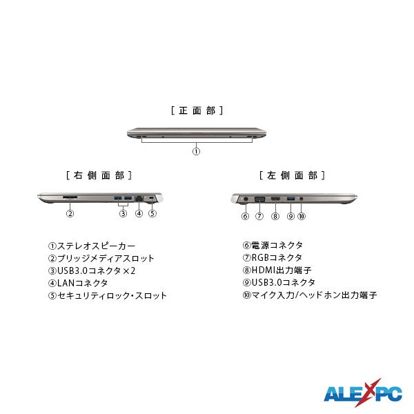 Windows11正式対応品 R63/DN 第8世代 i5 メモリ8GB SSD256