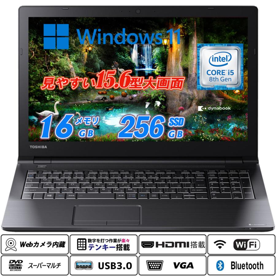 Asus 第5世代Core i7搭載 SSD480G メモリ8G 15.6インチ HDMI出力 Wifi