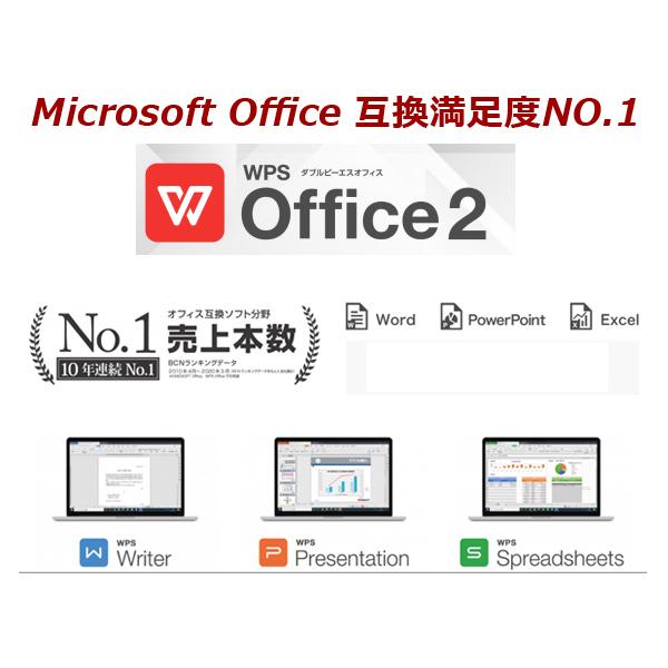 中古ノート Ｗebカメラ内蔵 Panasonic Let's note CF-SZ6 12.1型 高解像度1920x1200 7世代Core i5-7300U M.2SSD256GB メモリ8GB DVDマルチ Office Windows10 - 8