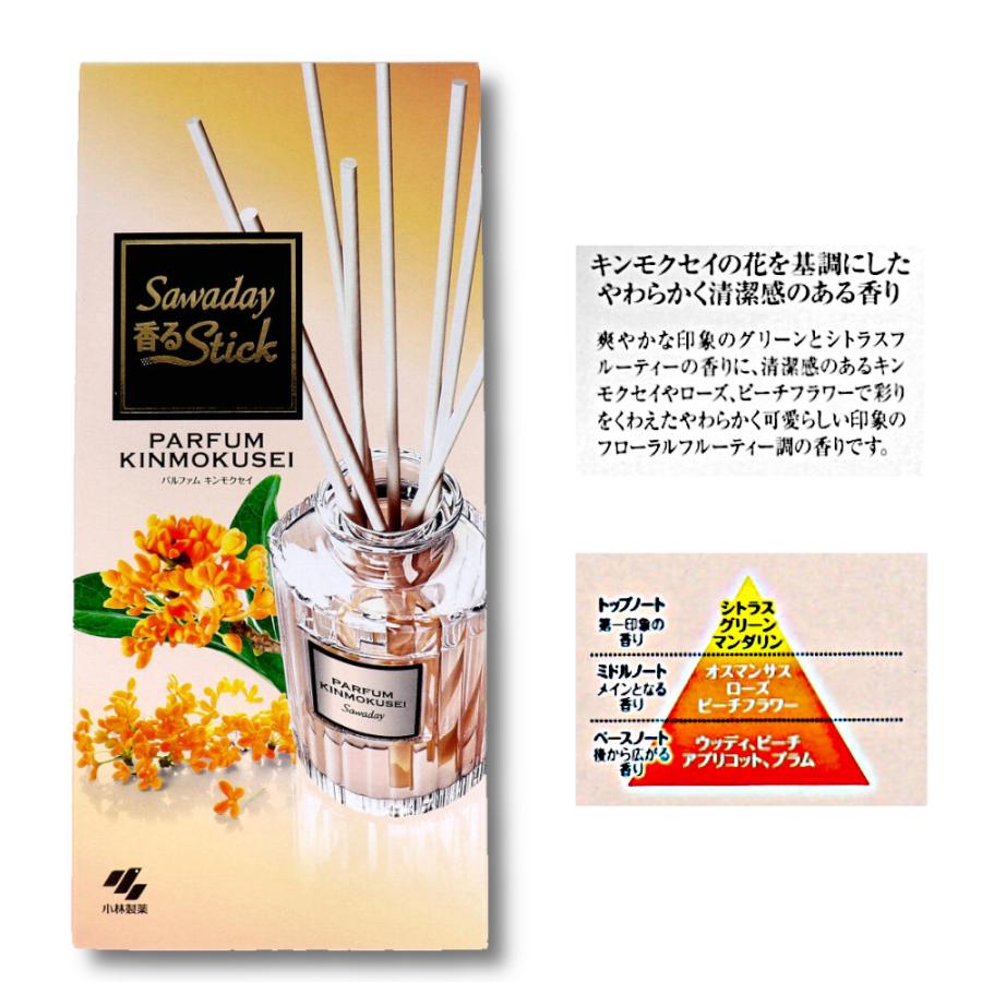 サワデー サワデー香るスティック パルファム キンモクセイ 70mL